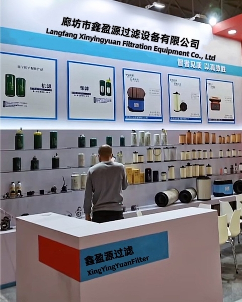 langfang xinyingyuan filter co,.ltd